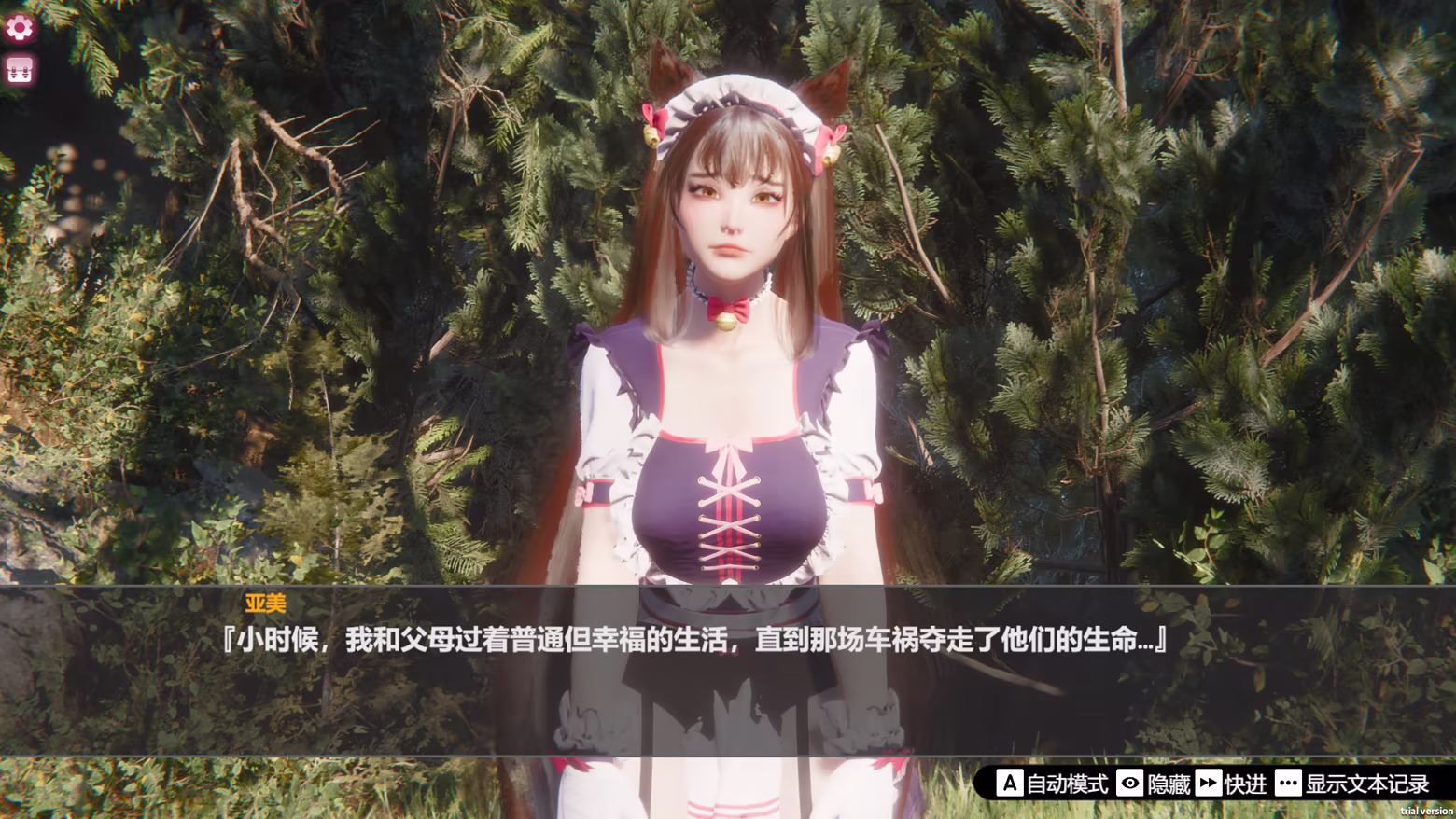 [推荐/3D/解密/动态/无修] 孤岛奇缘 [官中/度盘/P盘] 游戏 第6张