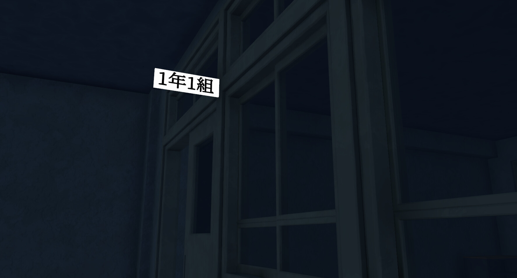 6年1組 screenshot 6