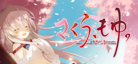 さくら、もゆ。-as the Night’s, Reincarnation- … さくら、もゆ。-as the Night's, Reincarnation- on Steam