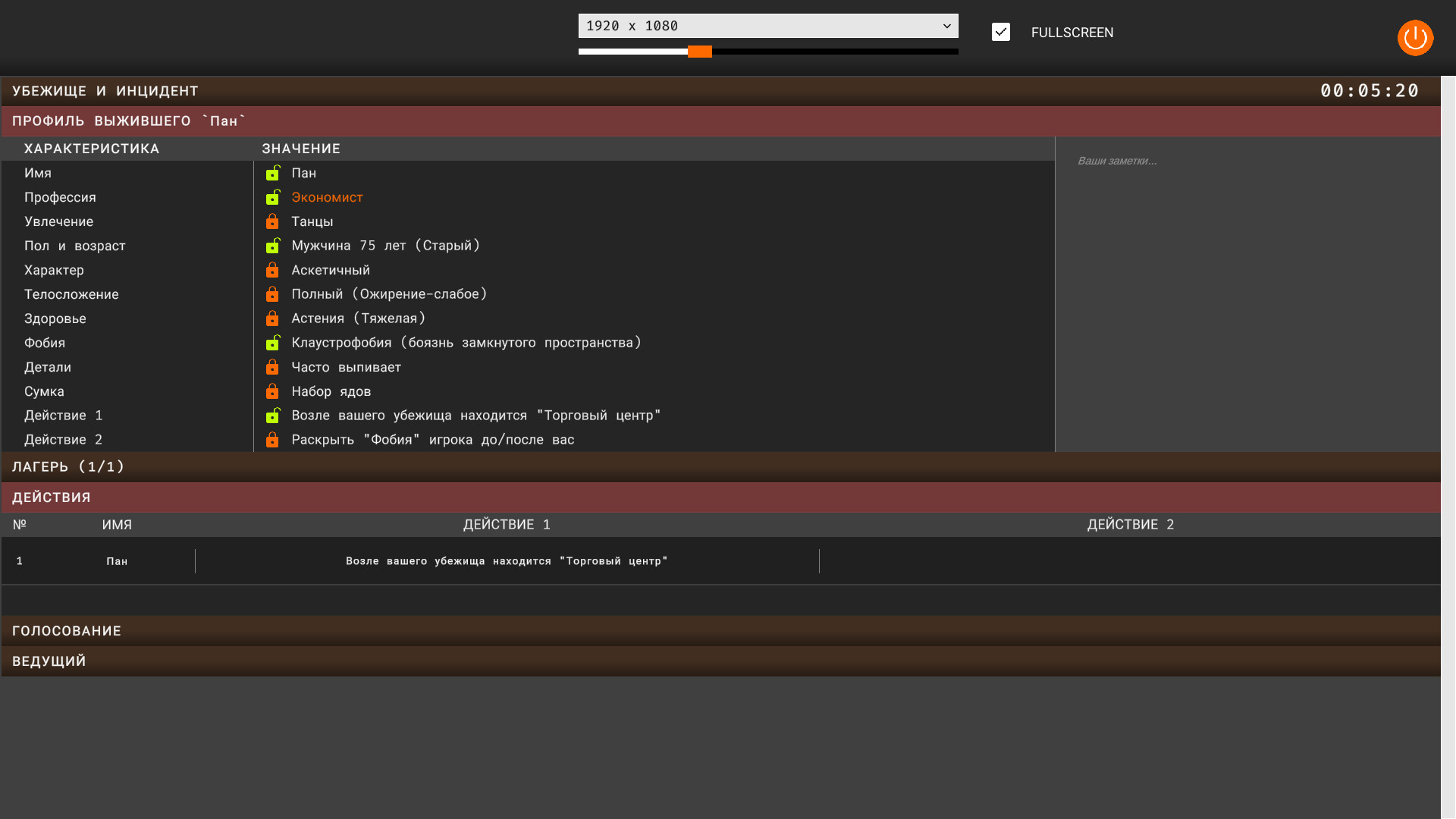 Incident Survival screenshot 3