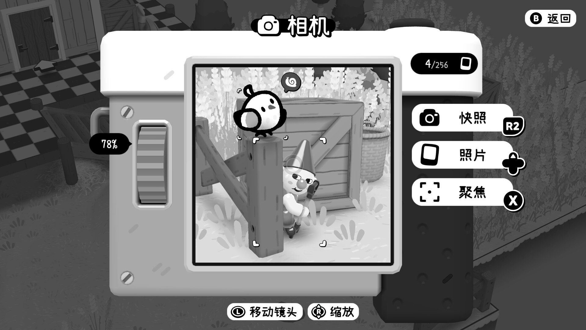 TOEM 摄影冒险 2-Toem 2-游戏截图-在玩