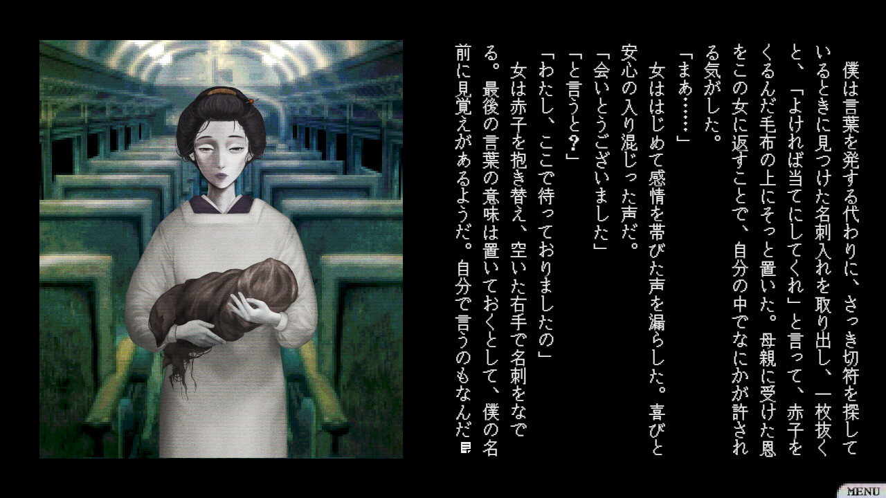 怪話2 screenshot 9