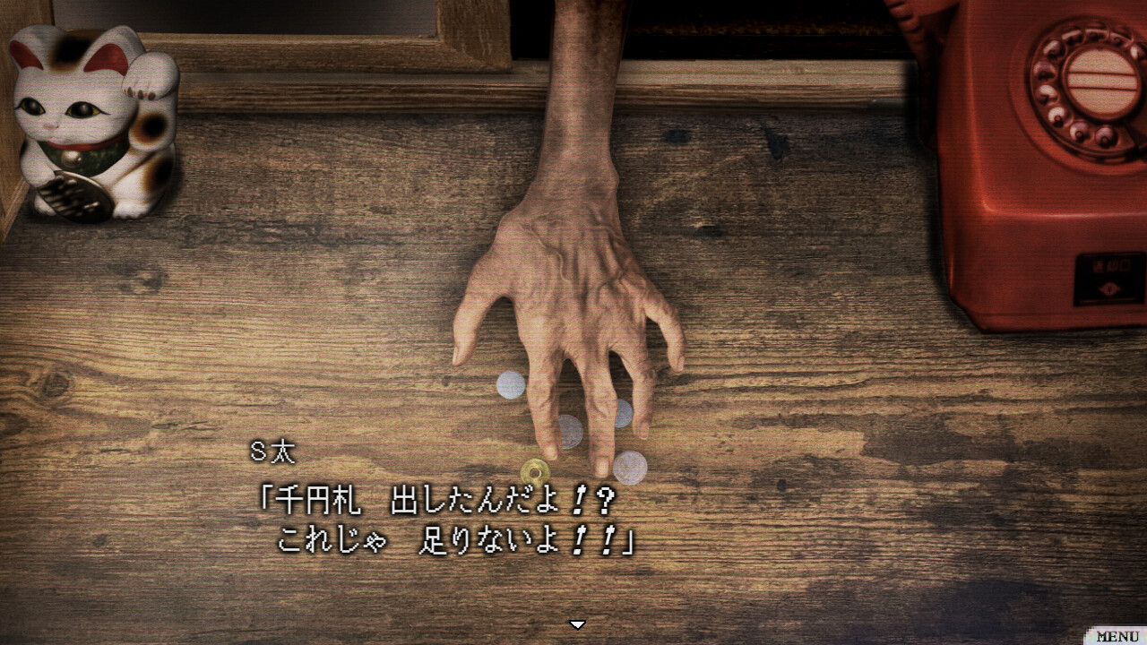 怪話2 screenshot 8