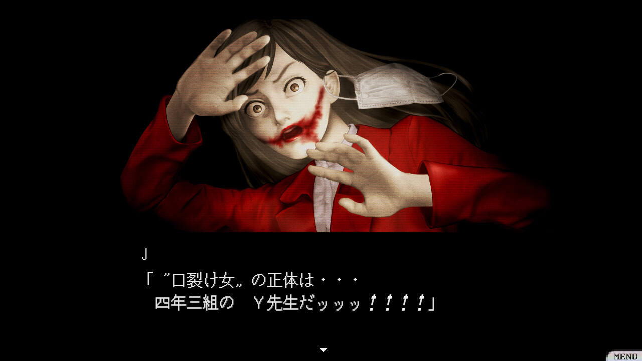 怪話2 screenshot 6