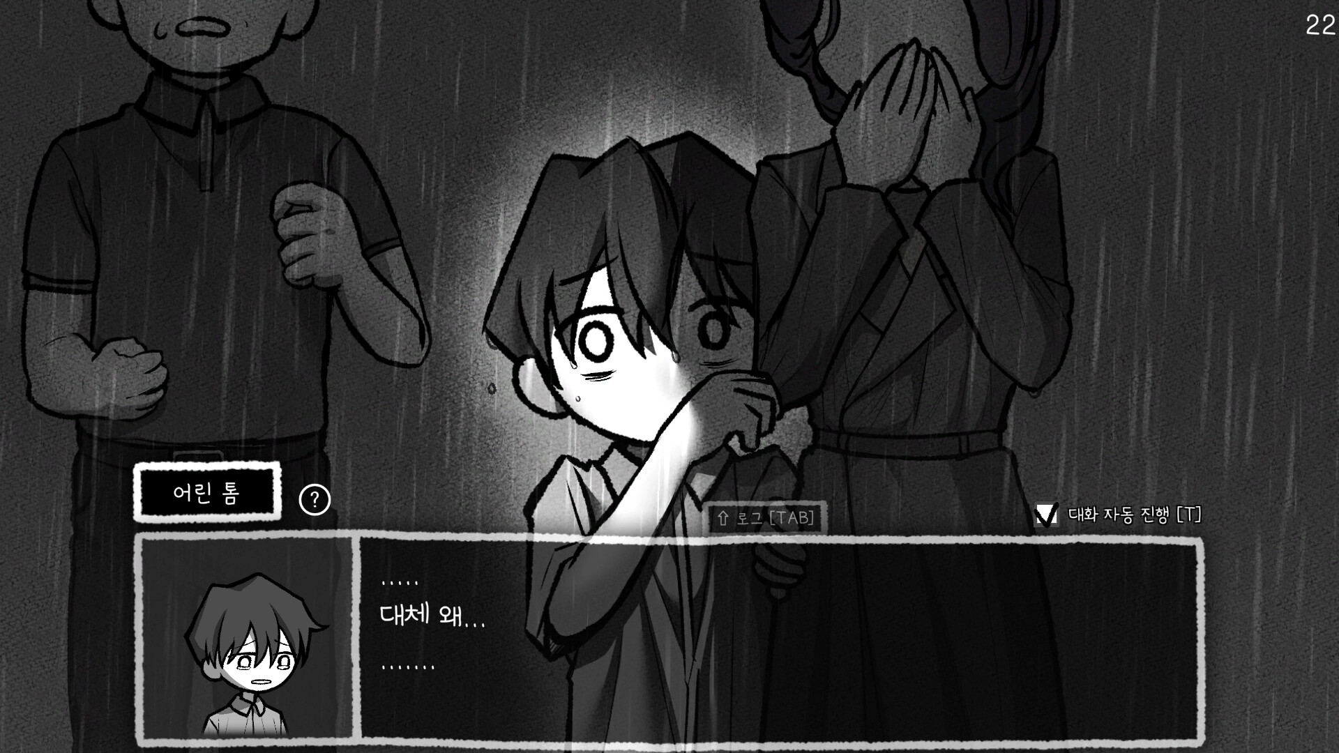 Finding Sparky screenshot 4