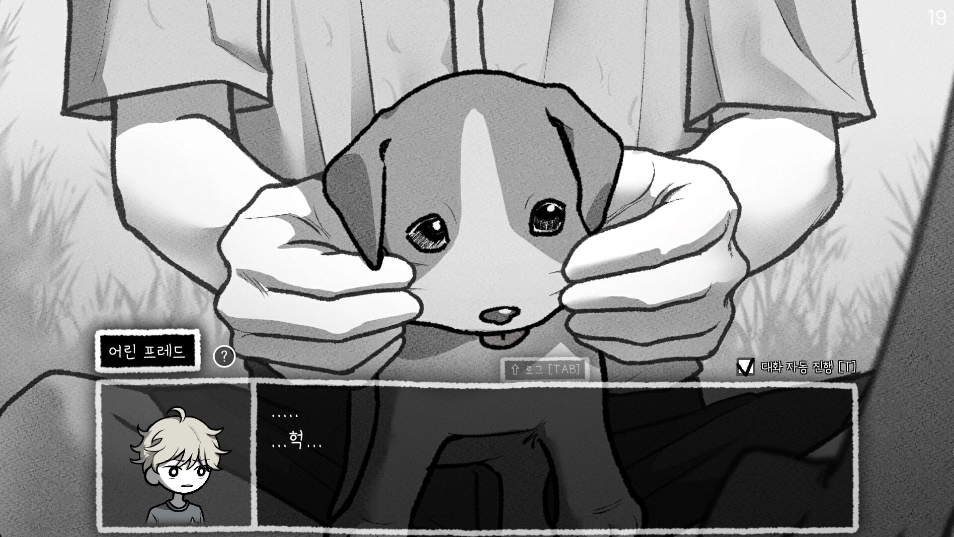 Finding Sparky screenshot 2