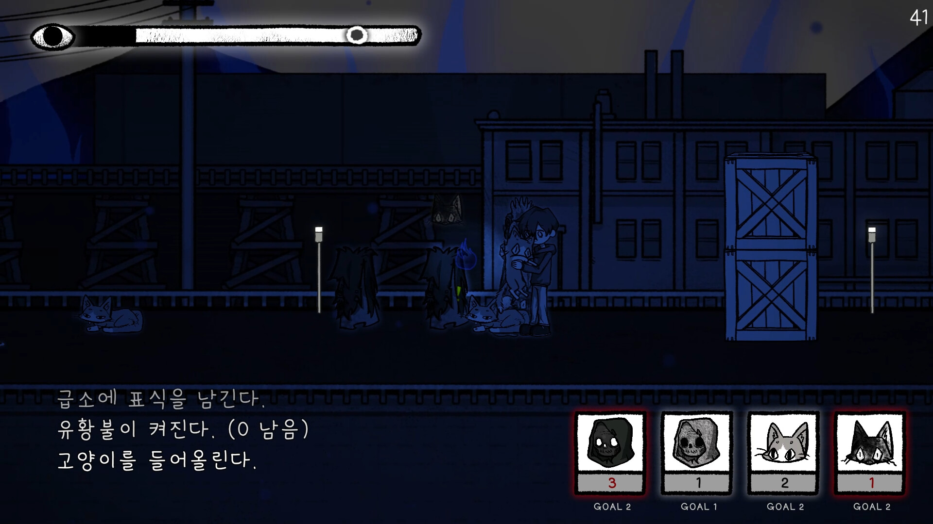 Finding Sparky screenshot 7