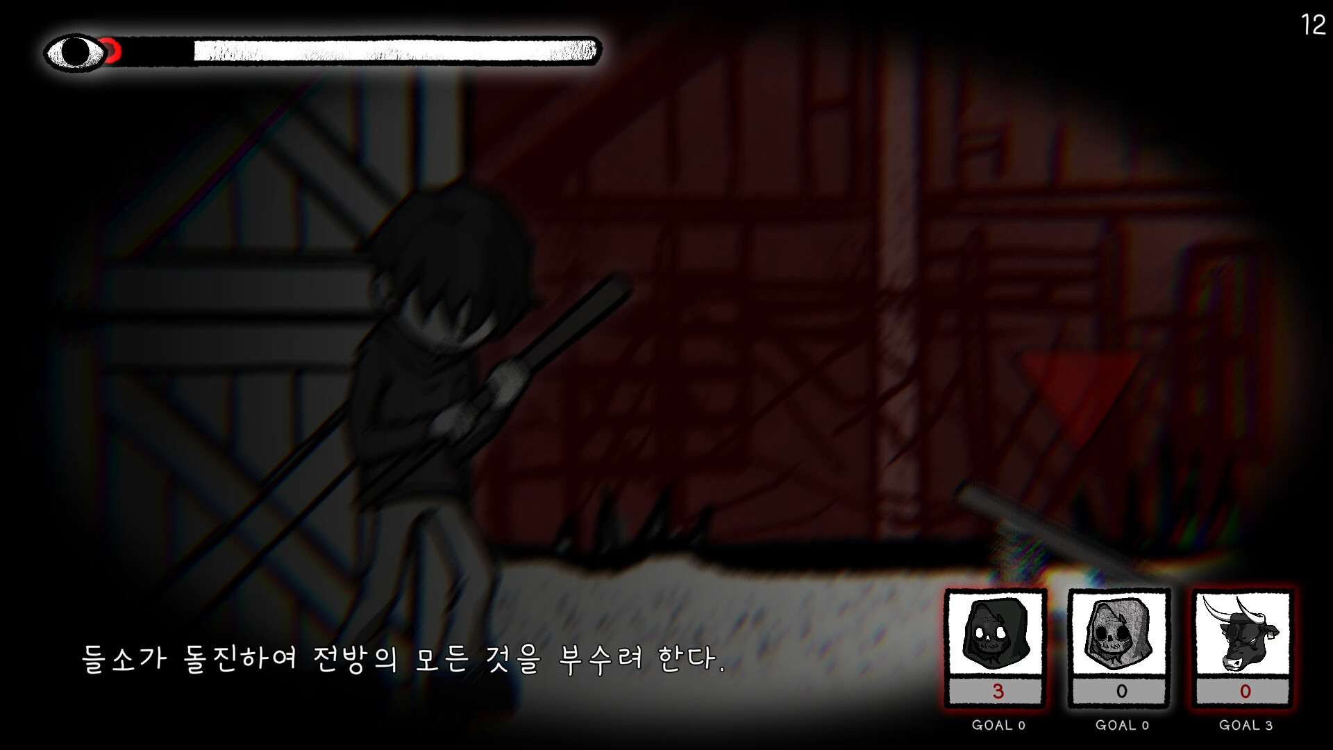 Finding Sparky screenshot 11