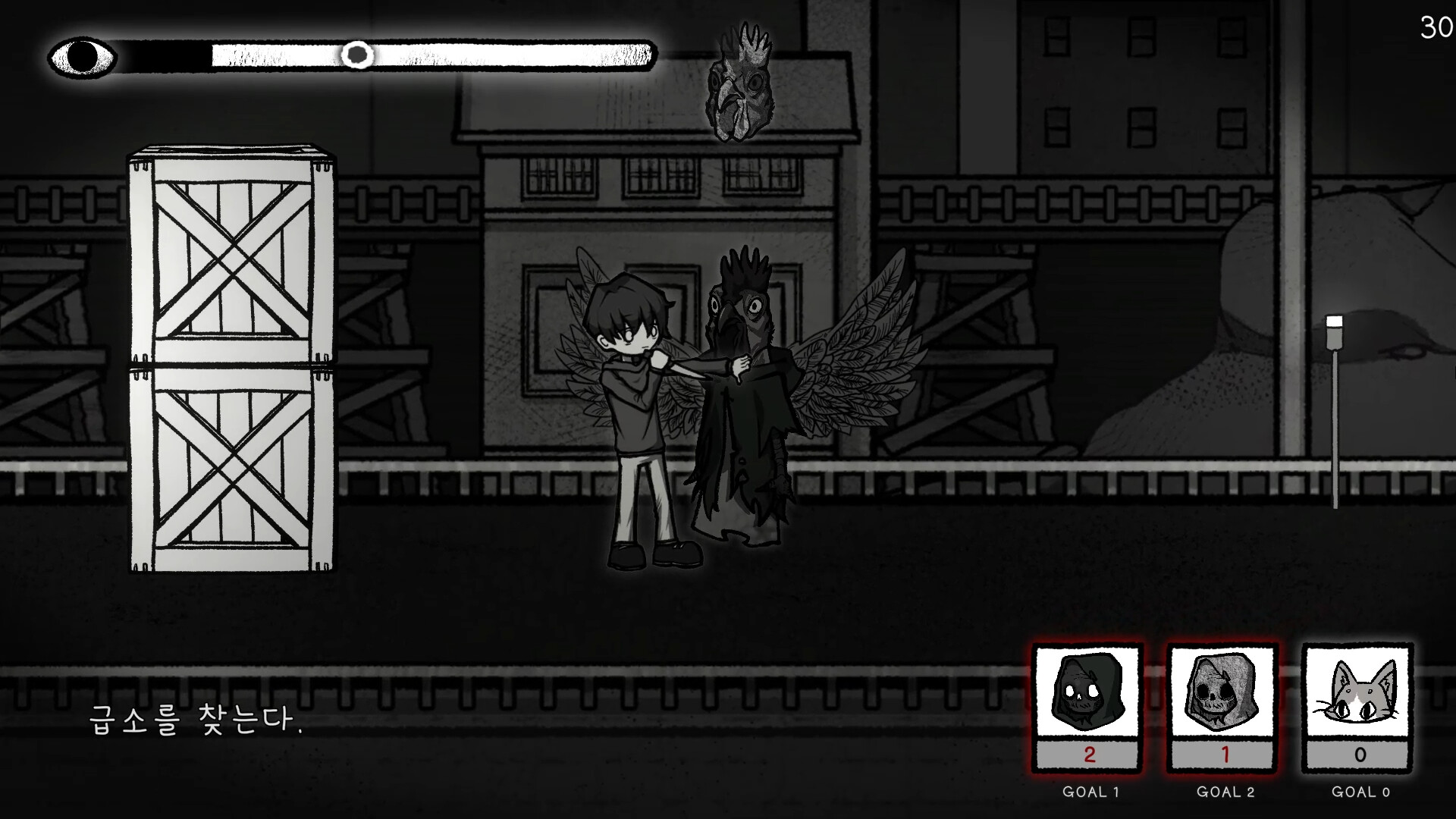 Finding Sparky screenshot 1