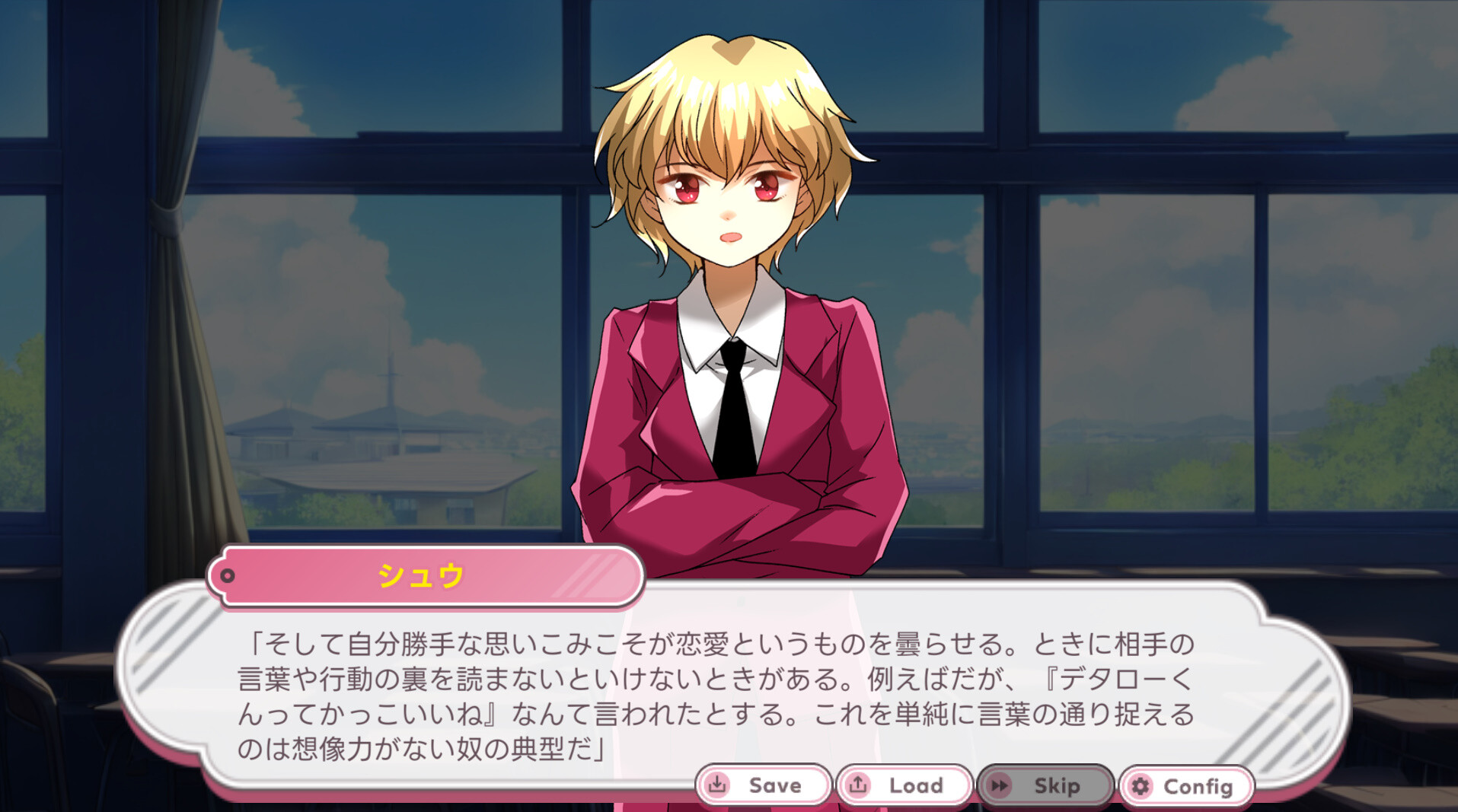 はつものがたり | Naive Novel screenshot 7