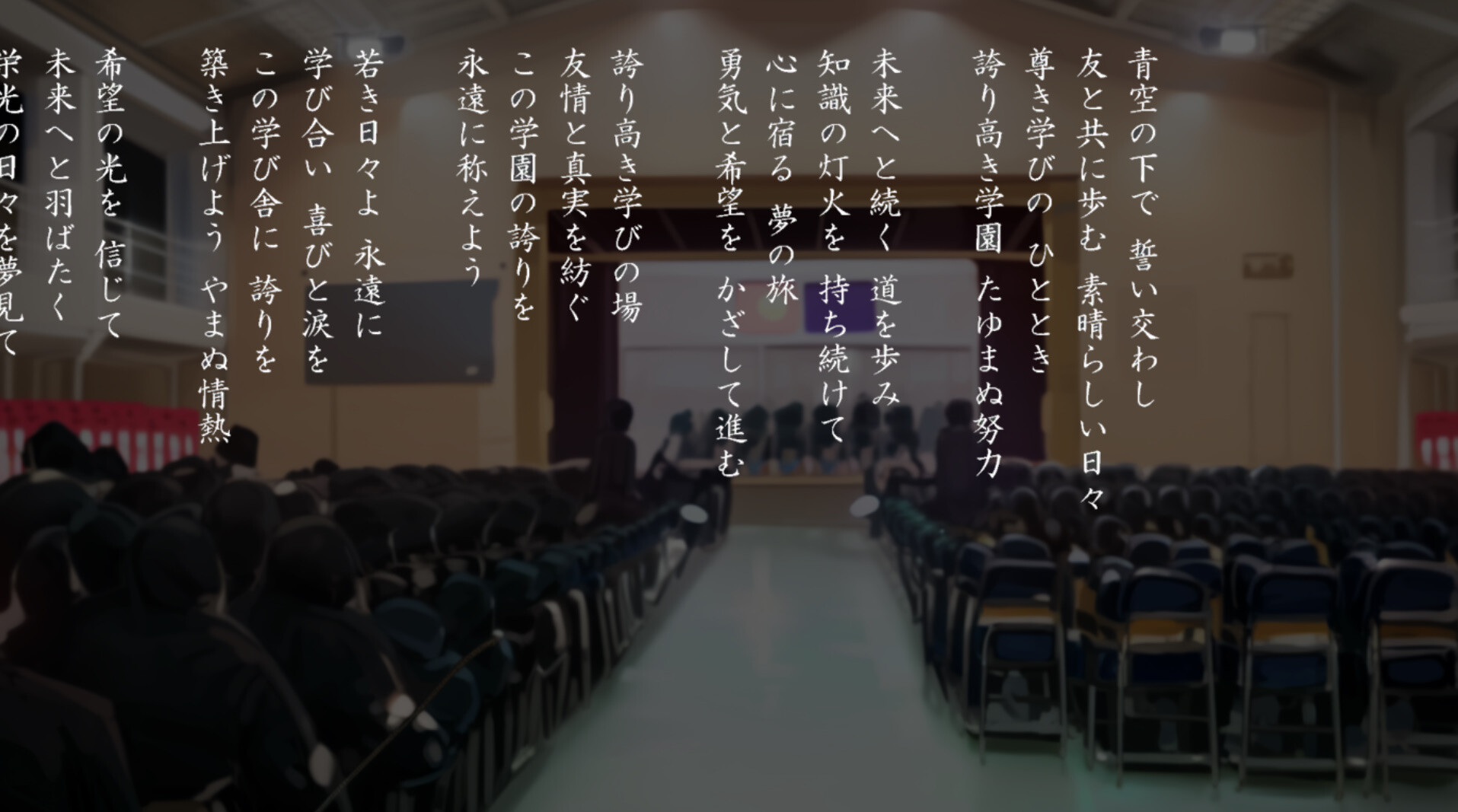 はつものがたり | Naive Novel screenshot 6