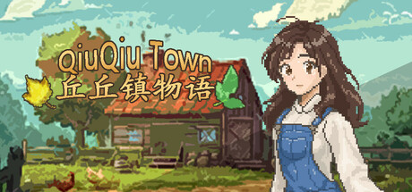 丘丘镇物语 — Steam header