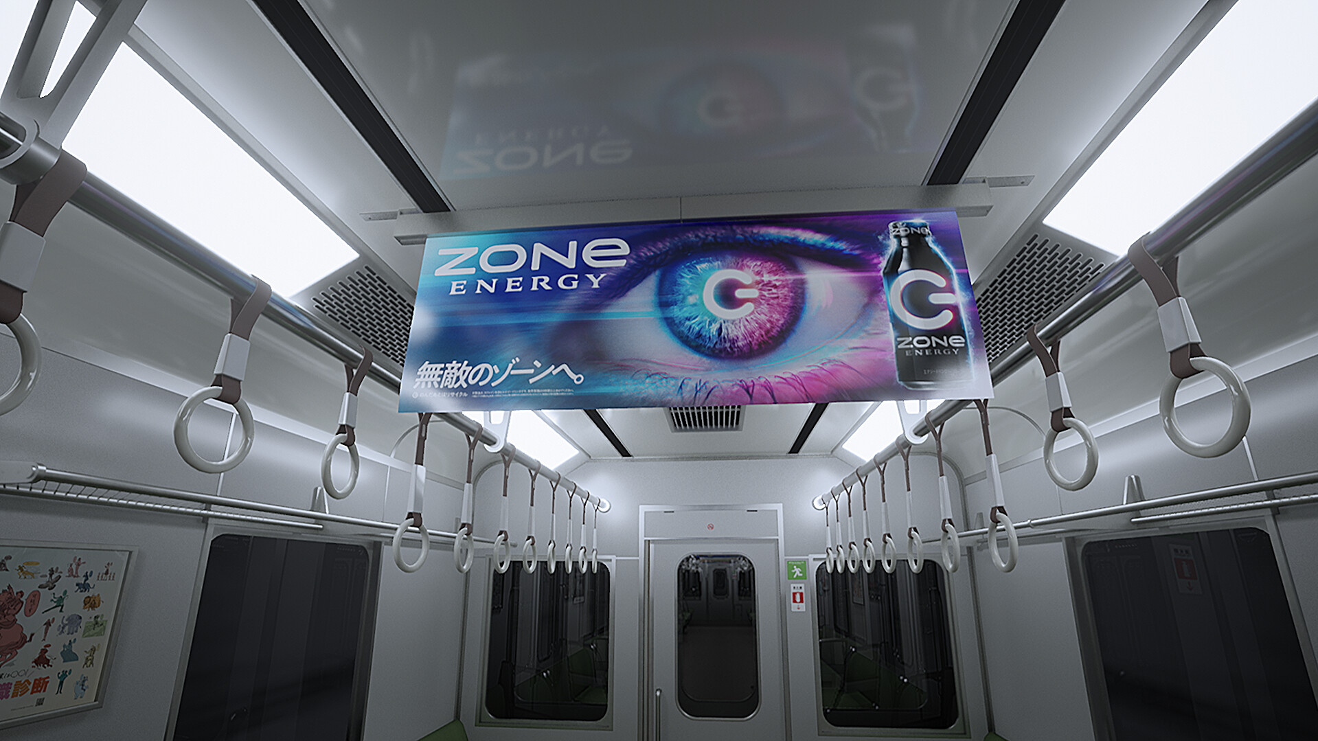 Platform 8 screenshot 4
