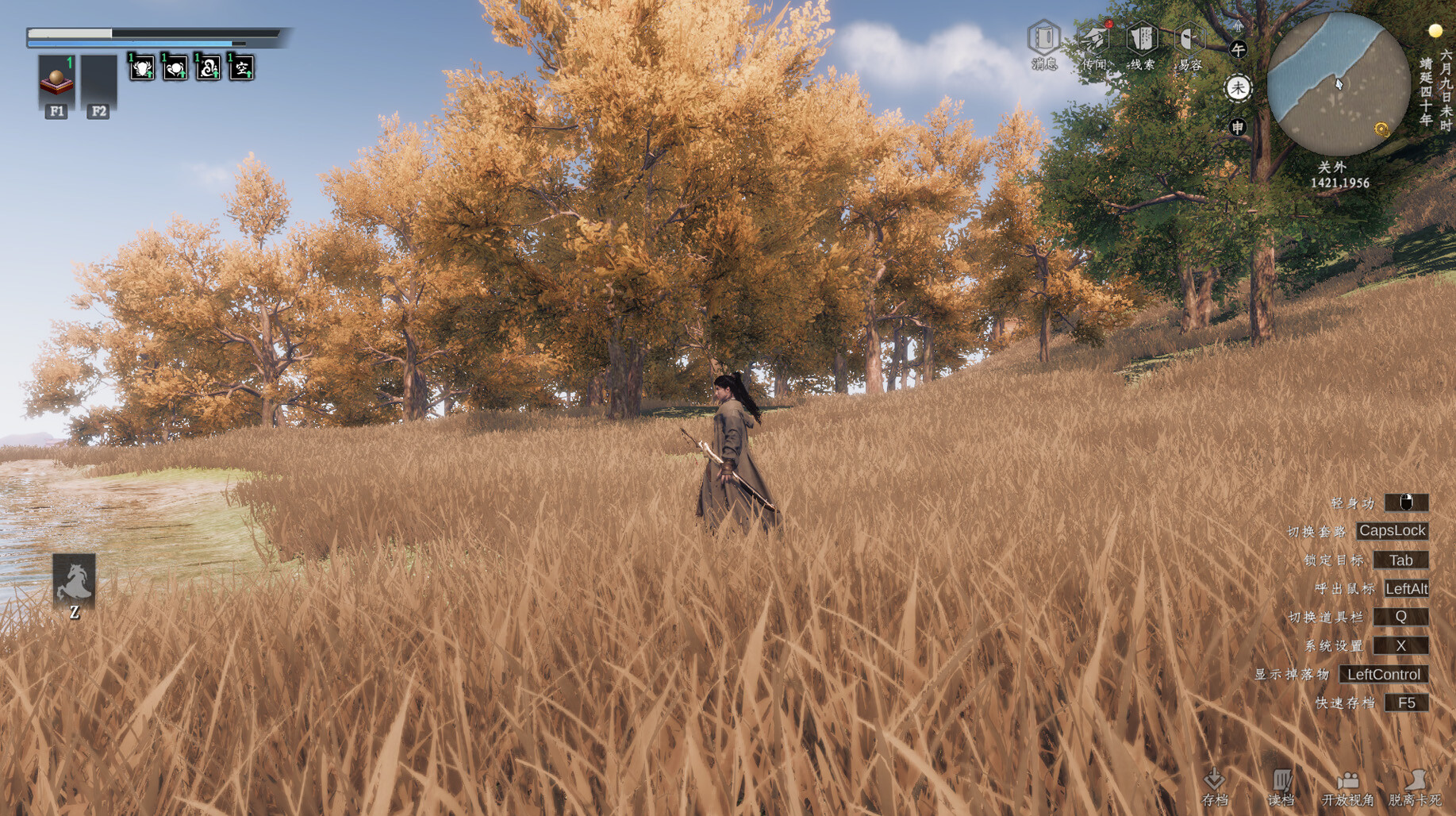 下一站江湖Ⅱ-纯外观DLC《江湖如梦》 screenshot 7