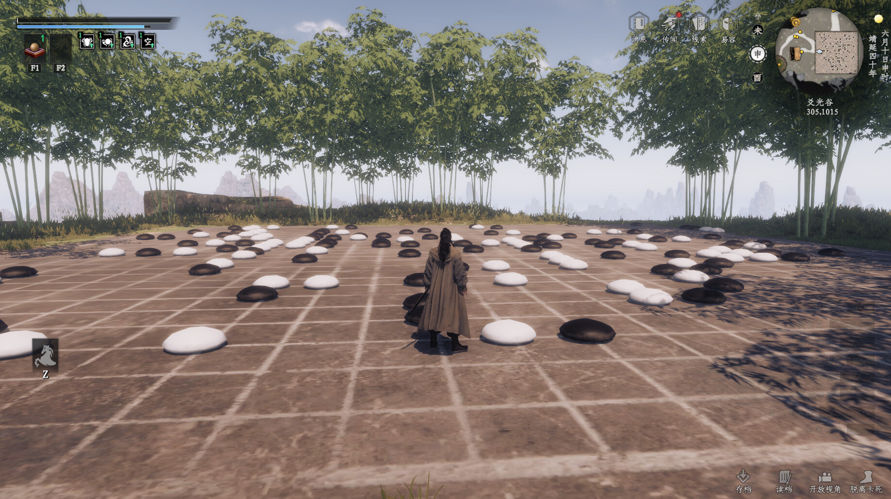 下一站江湖Ⅱ-纯外观DLC《江湖如梦》 screenshot 9