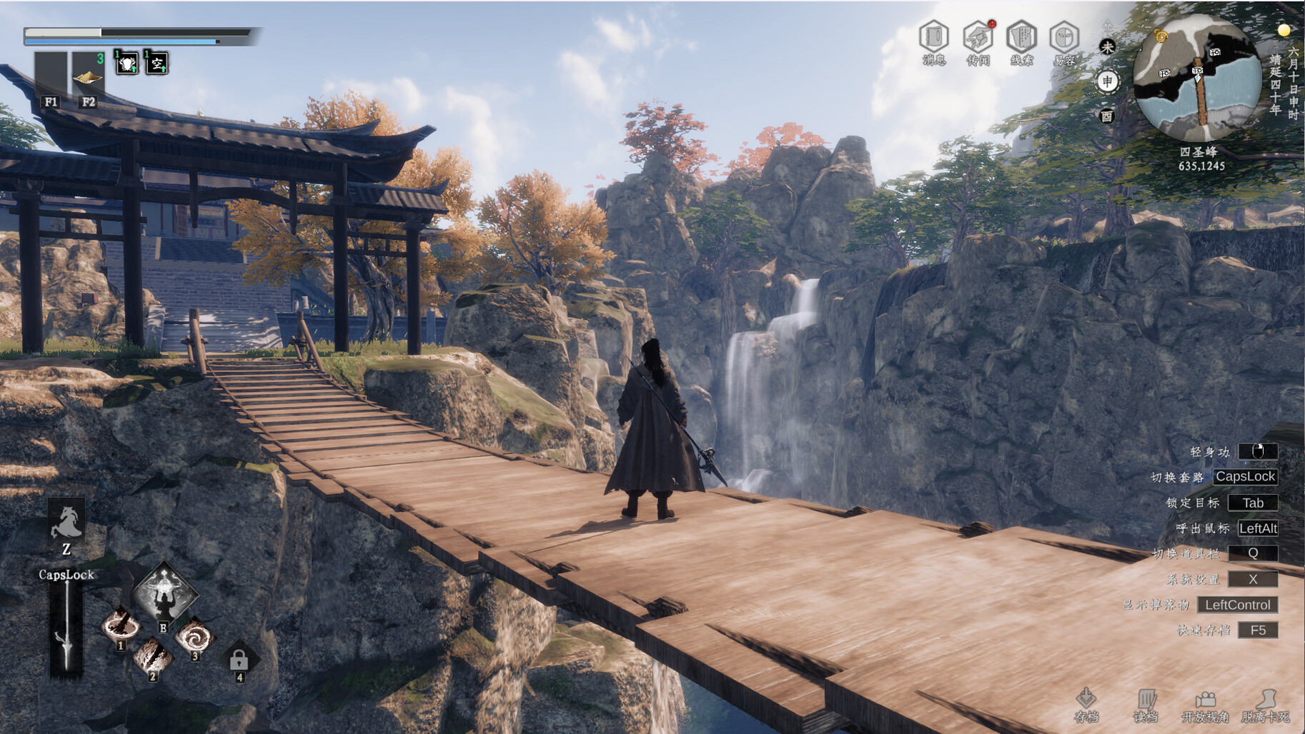 下一站江湖Ⅱ-纯外观DLC《江湖如梦》 screenshot 6