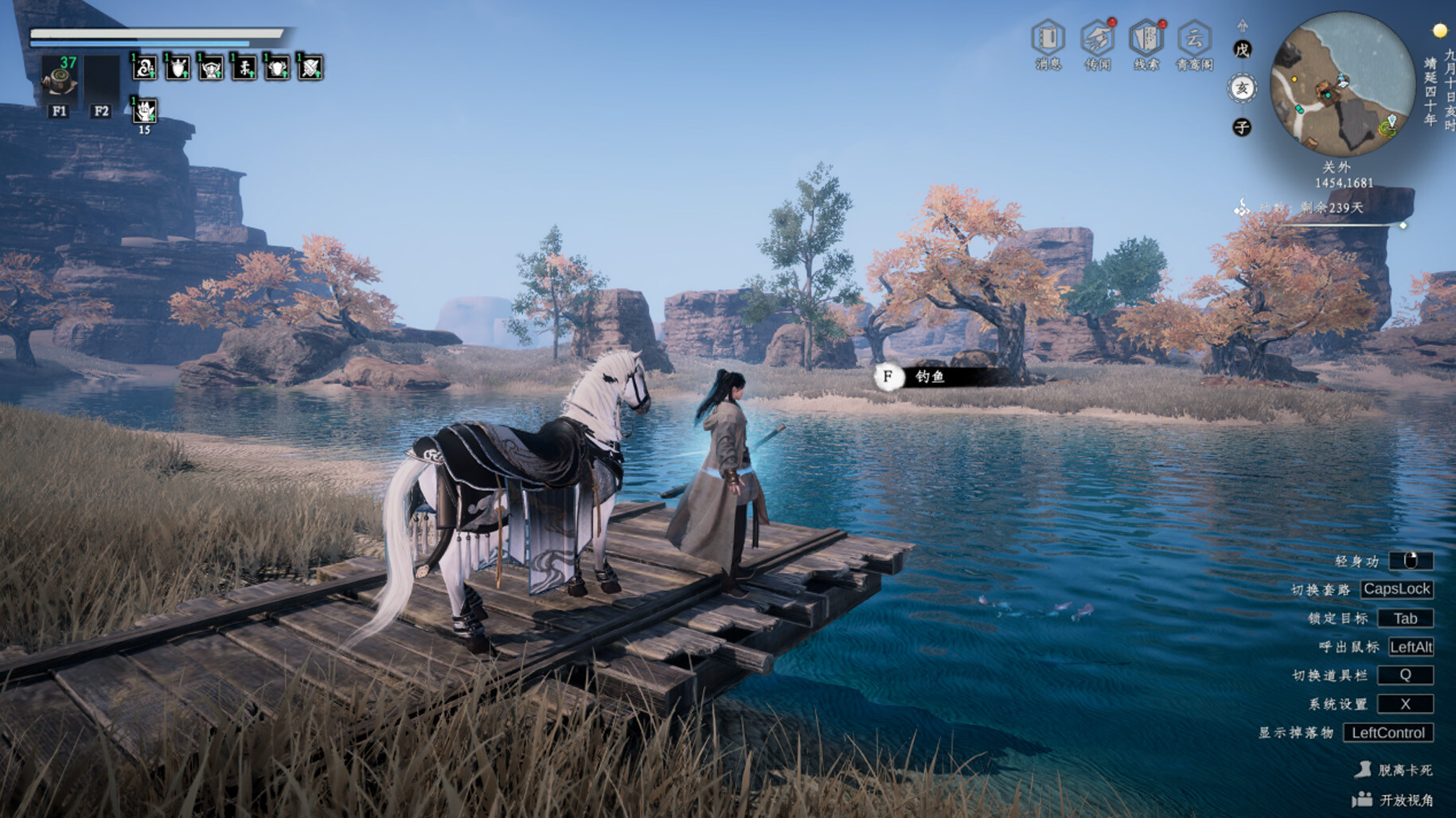 下一站江湖Ⅱ-纯外观DLC《江湖如梦》 screenshot 2