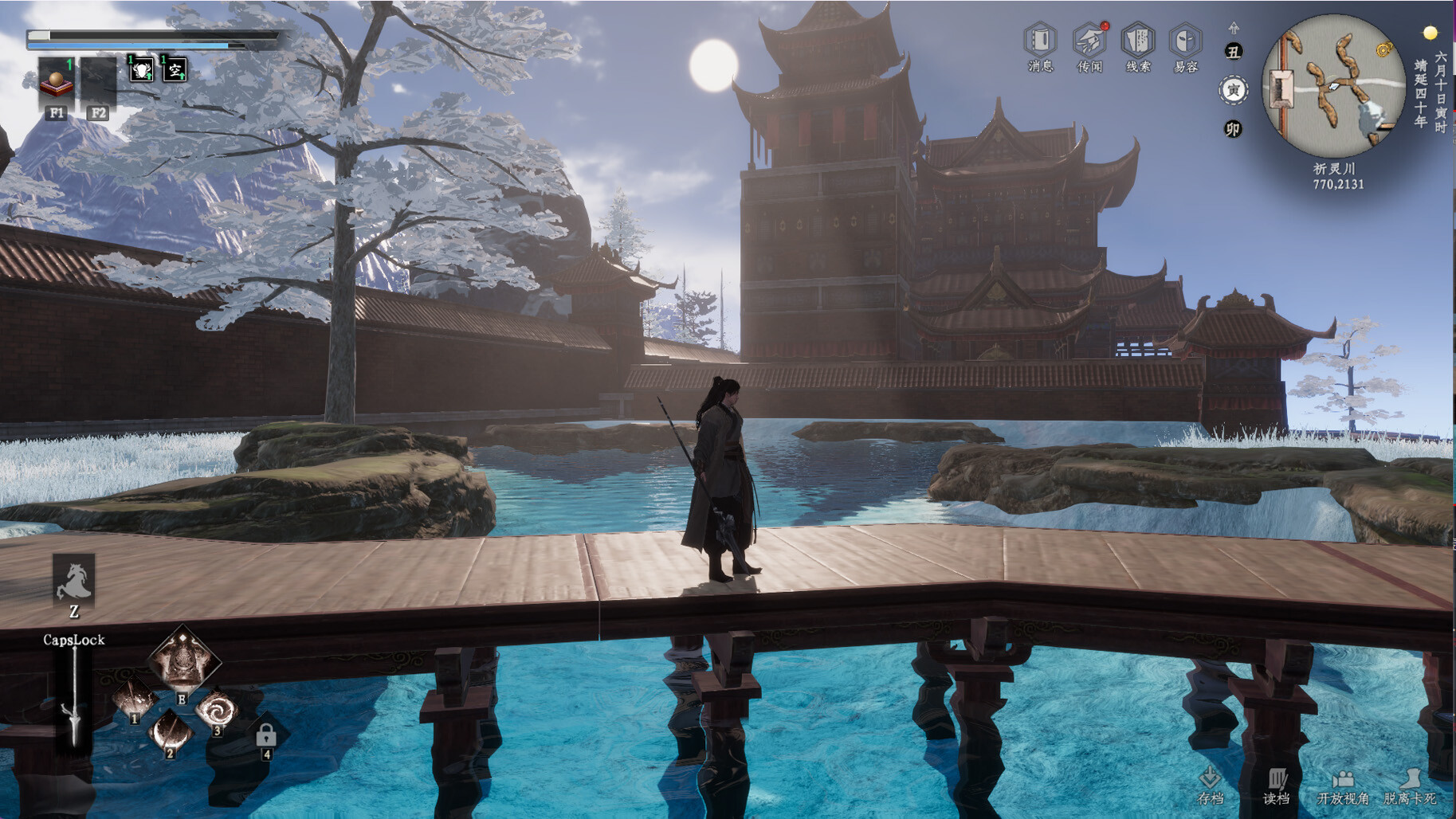 下一站江湖Ⅱ-纯外观DLC《江湖如梦》 screenshot 8