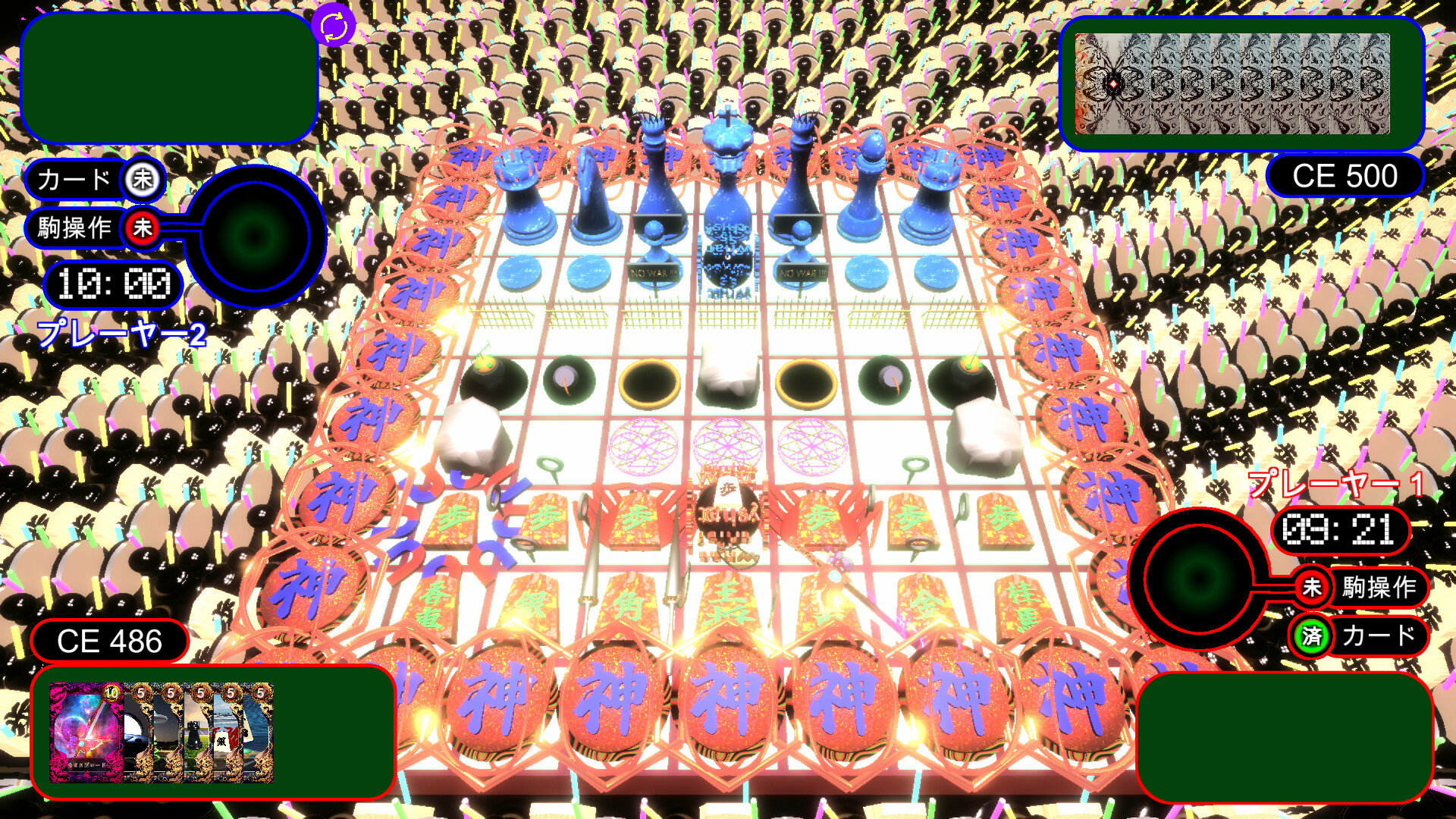 Chaos Pieces on Steam