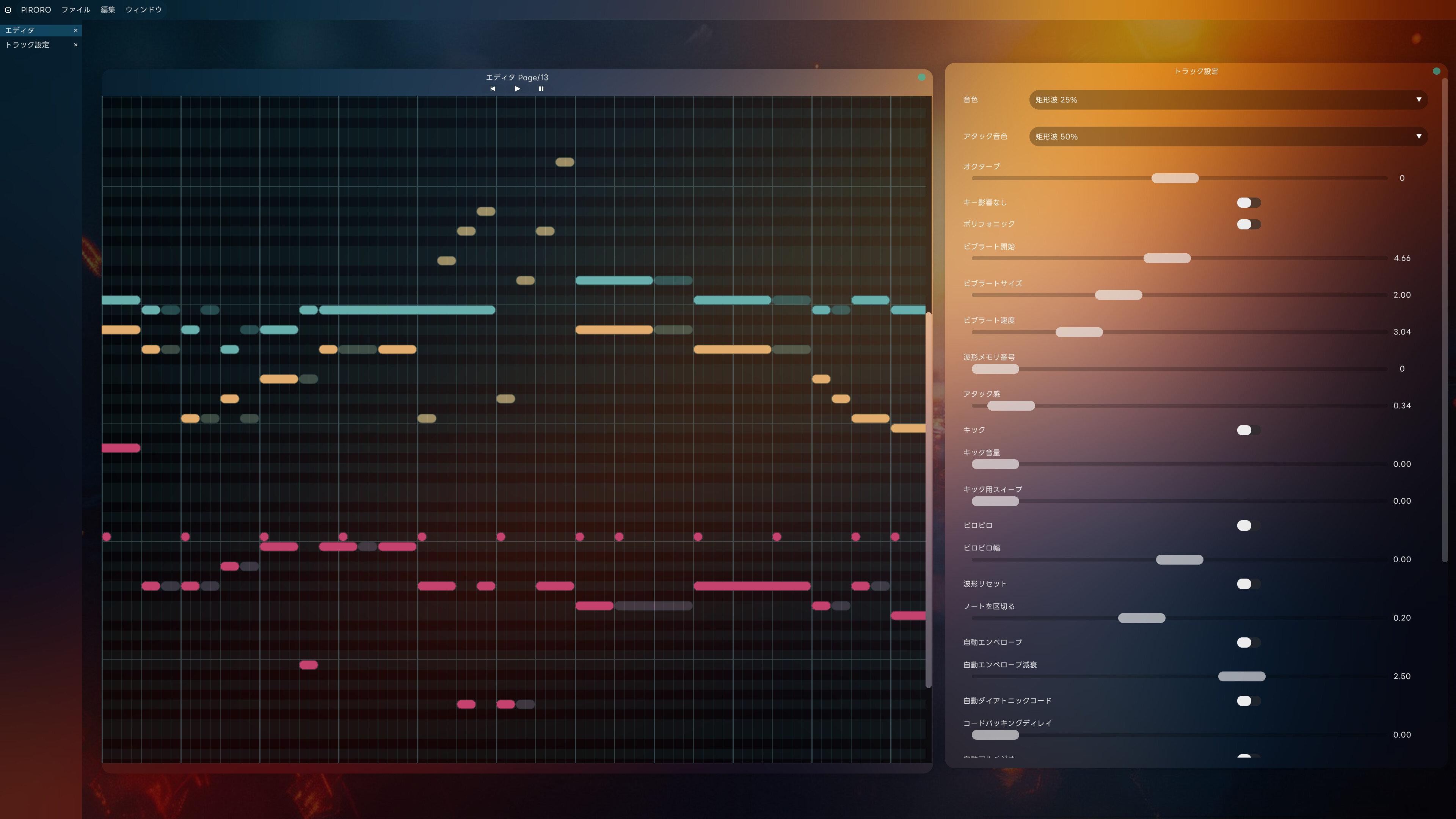 PIRORO screenshot 2