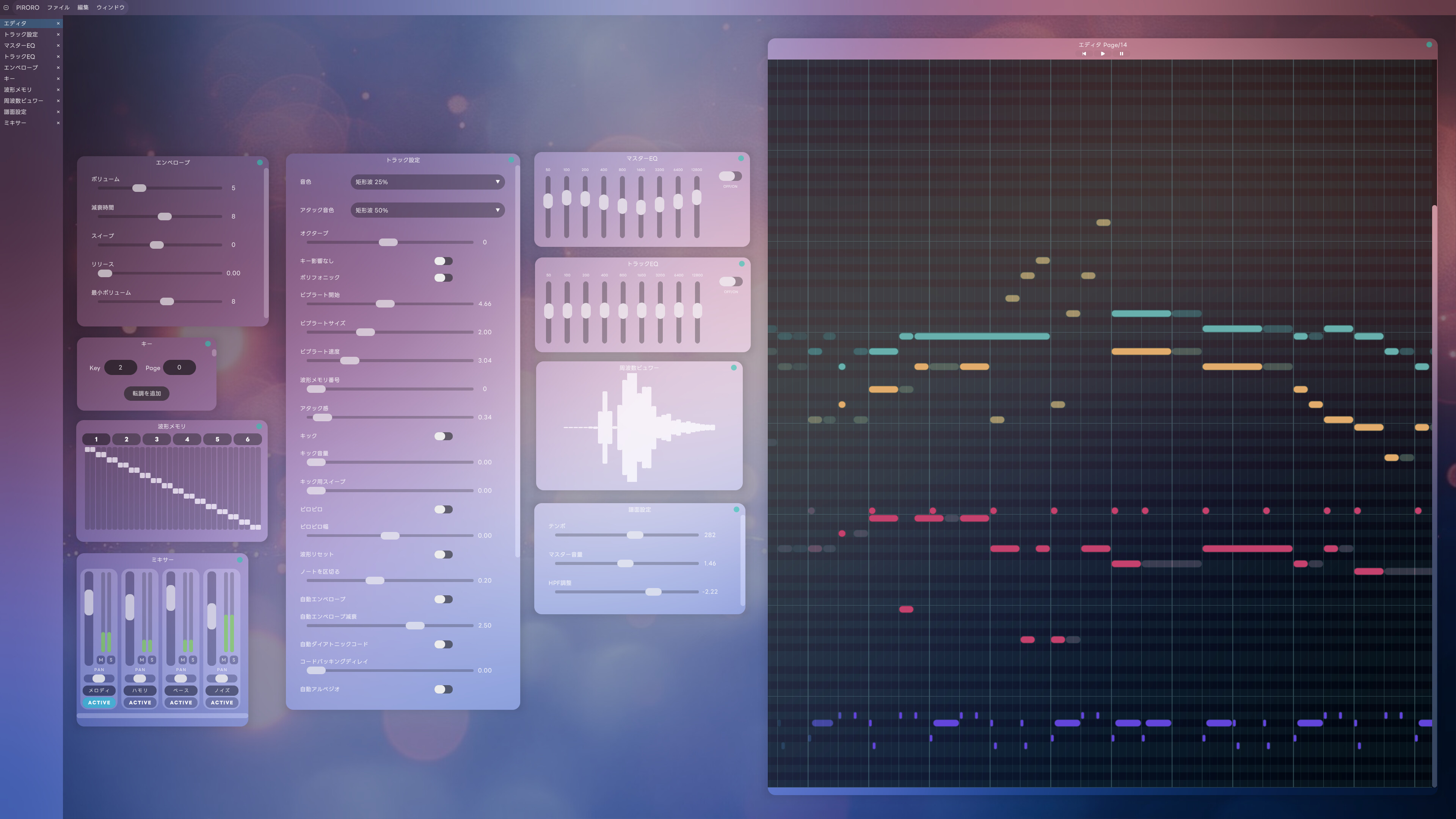 PIRORO screenshot 3