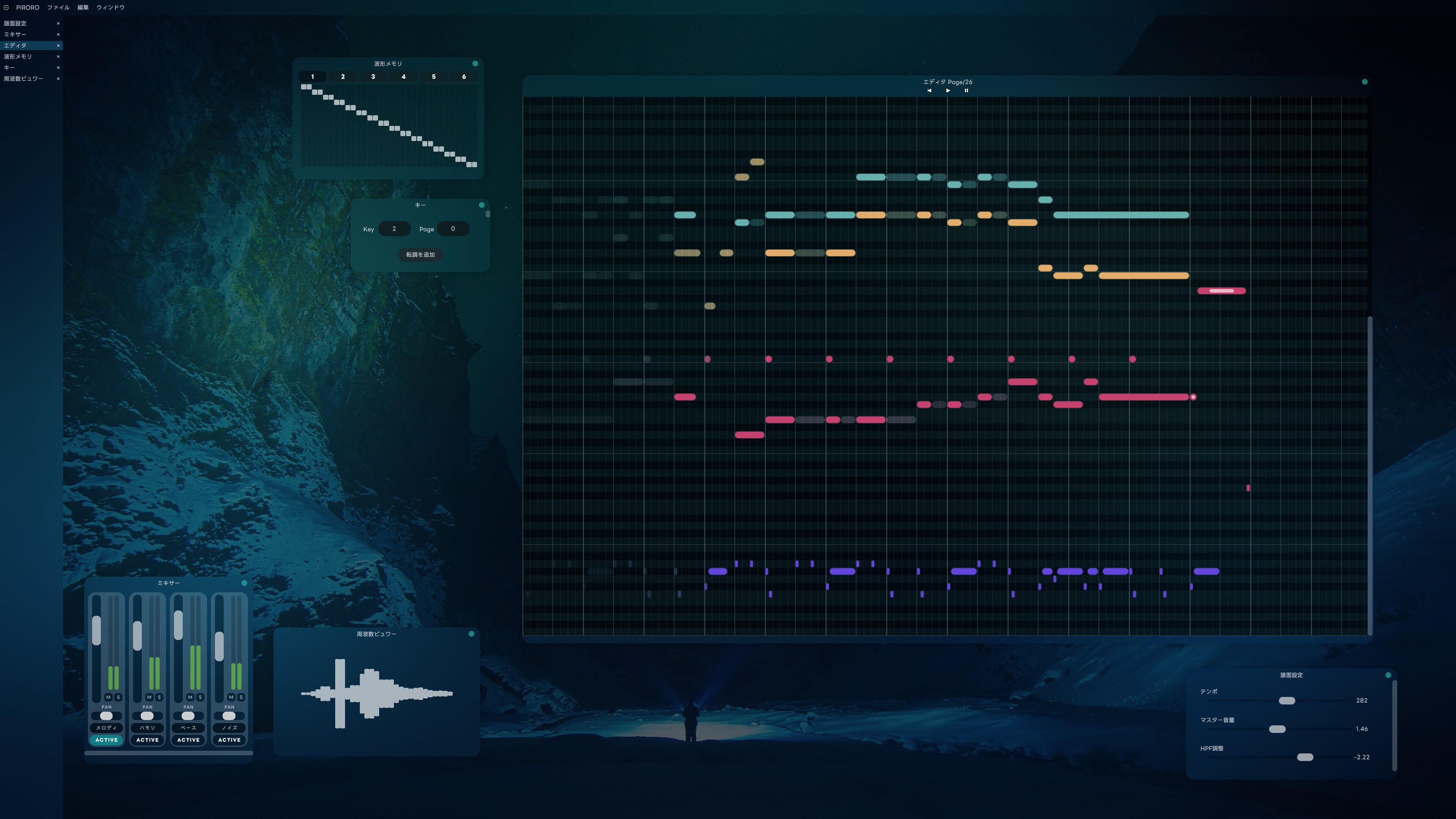 PIRORO screenshot 5