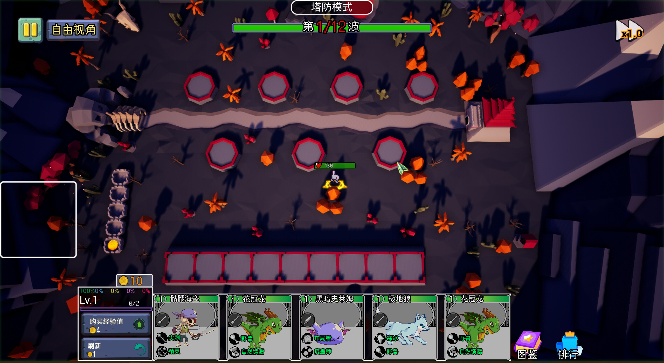 Monster United screenshot 16