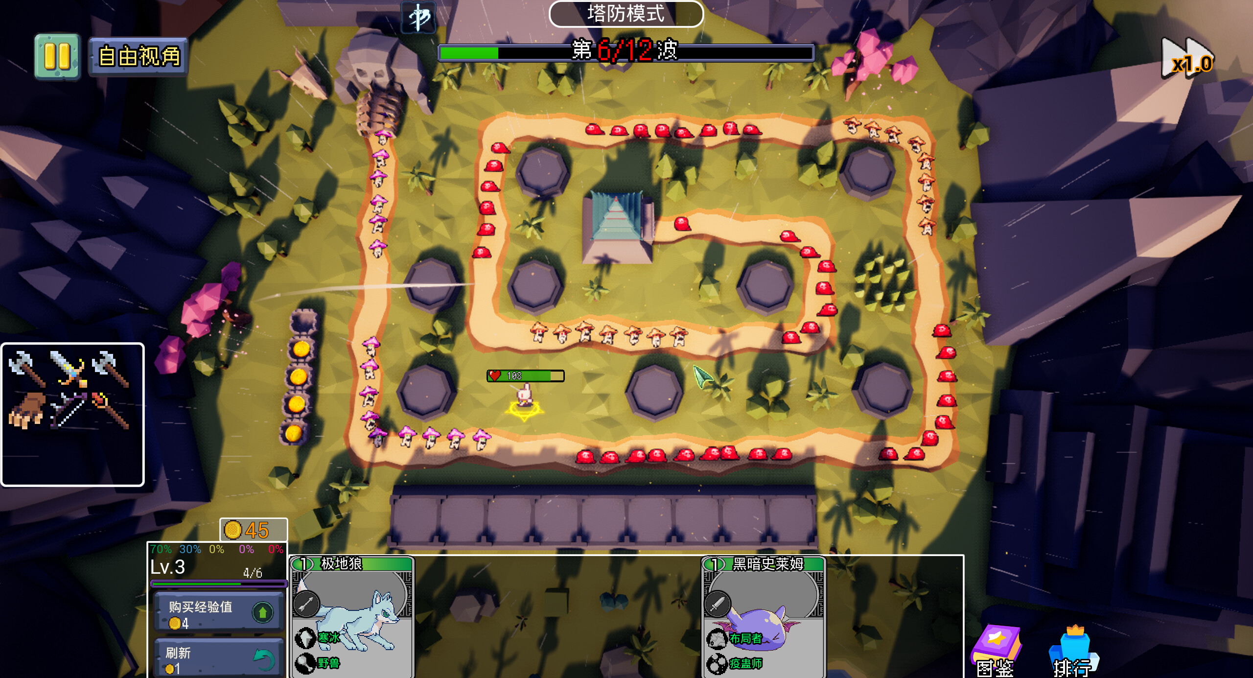 Monster United screenshot 15