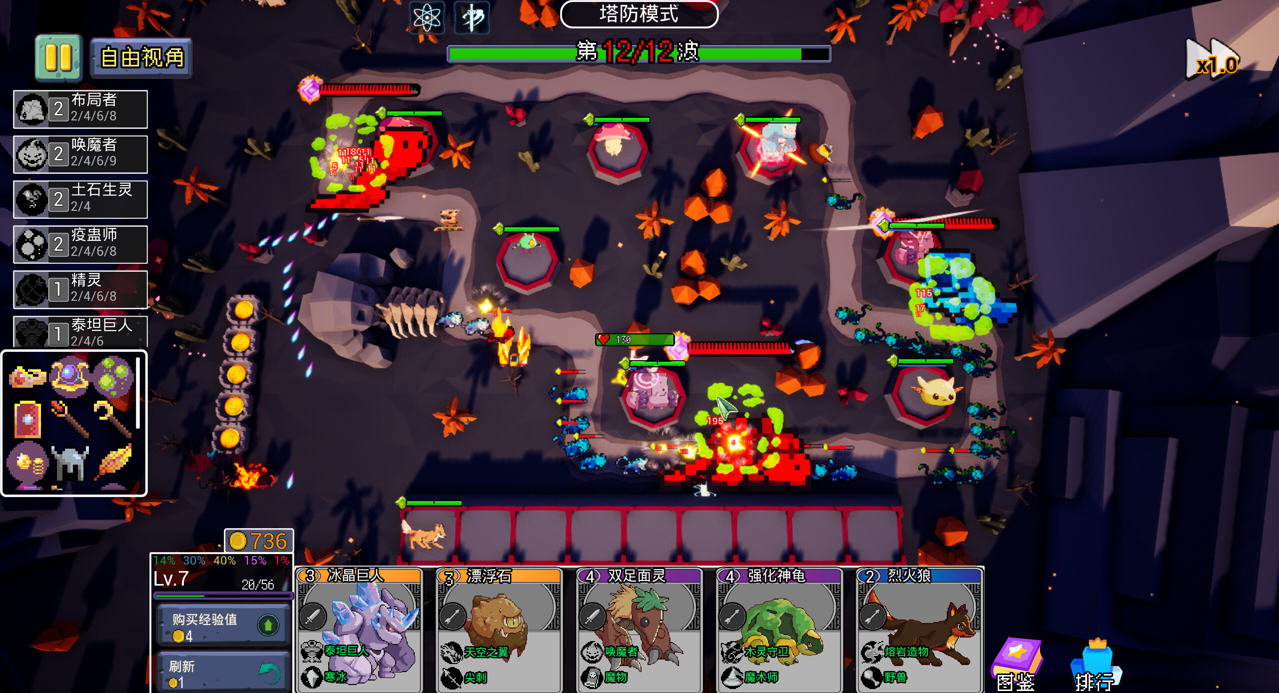 Monster United screenshot 4