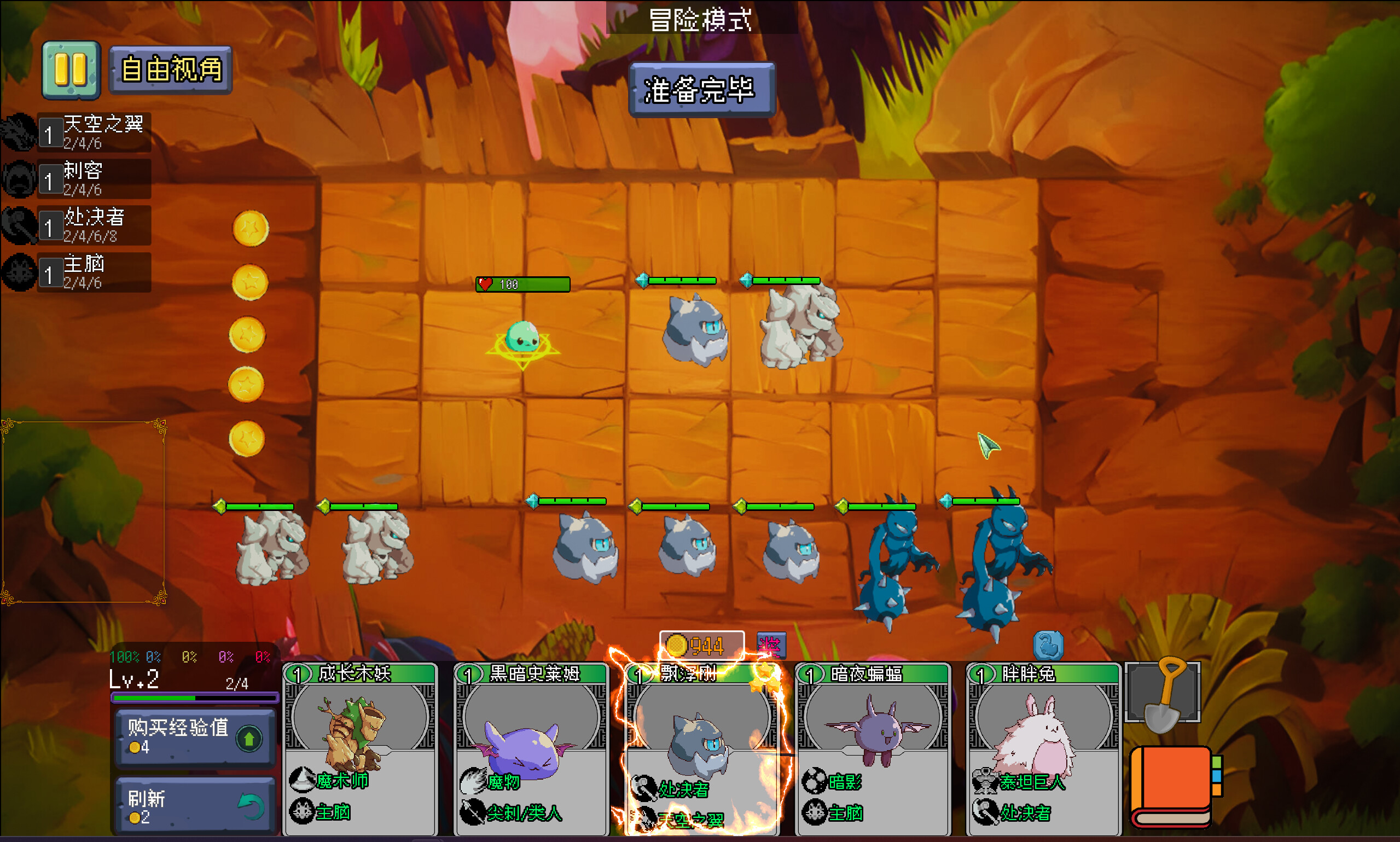 Monster United screenshot 2