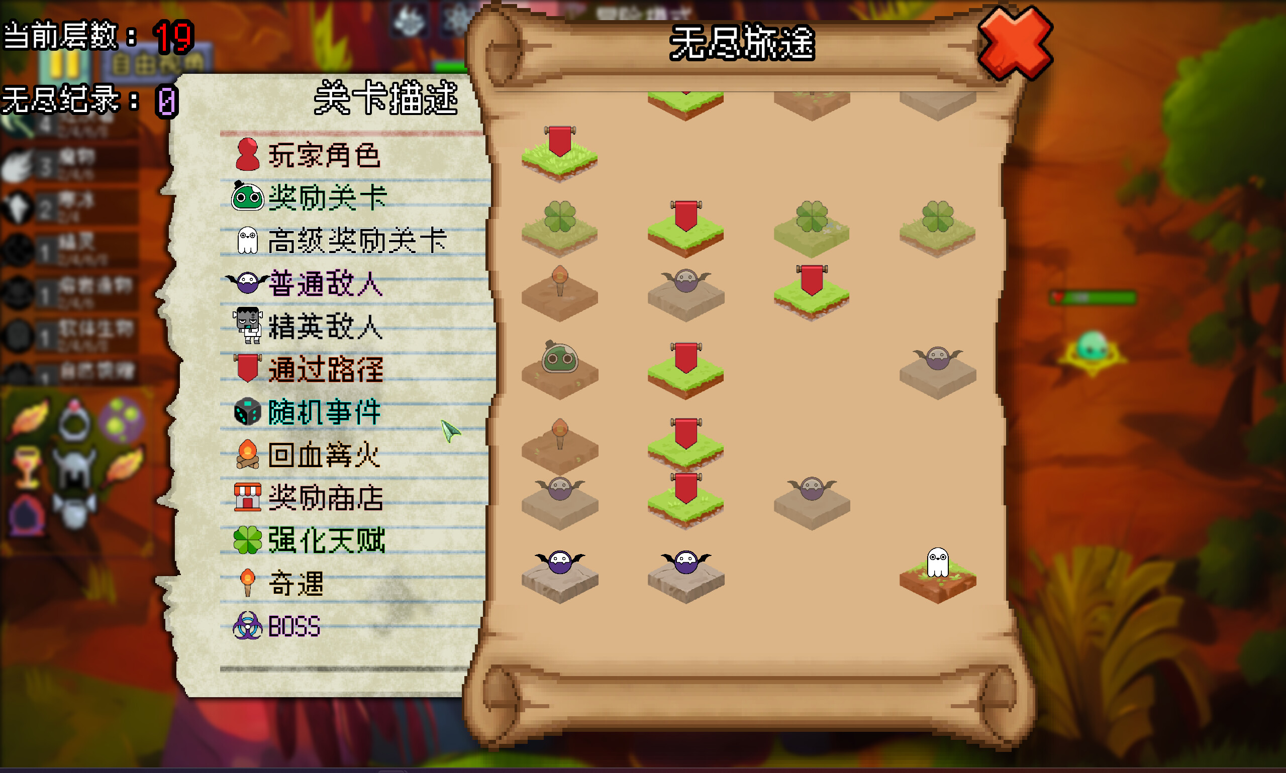 Monster United screenshot 7