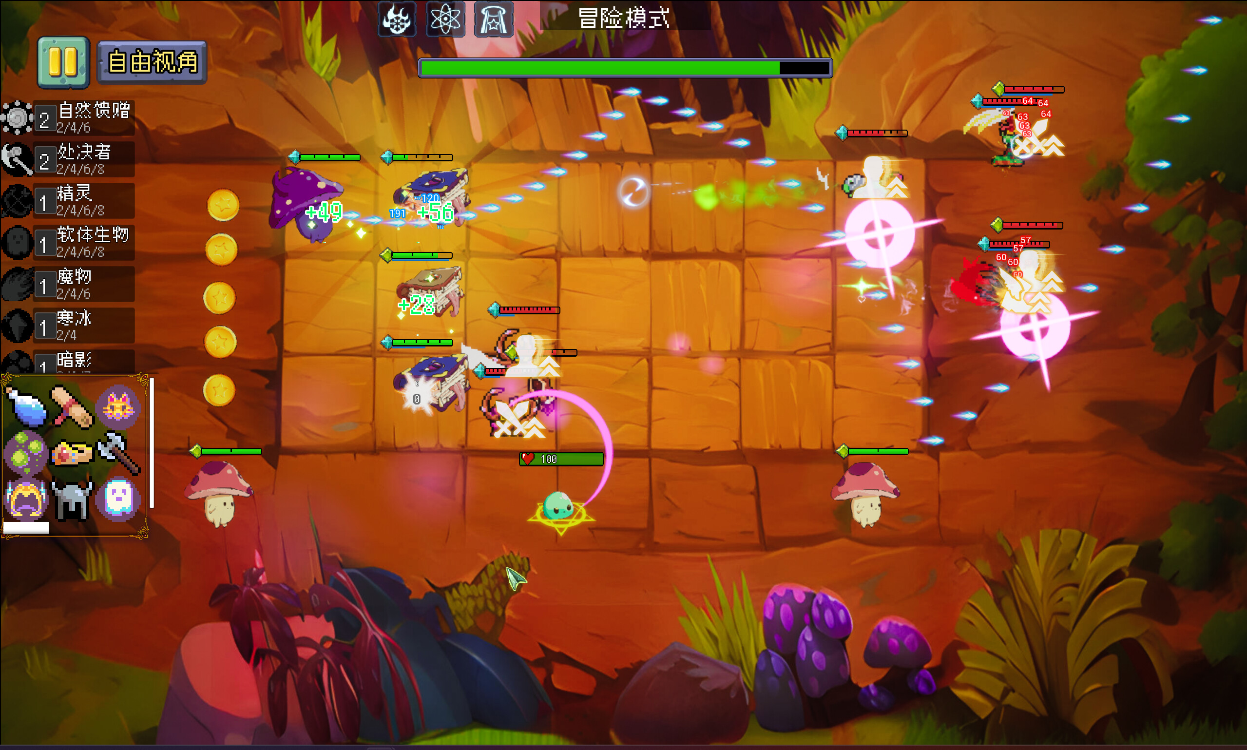 Monster United screenshot 8
