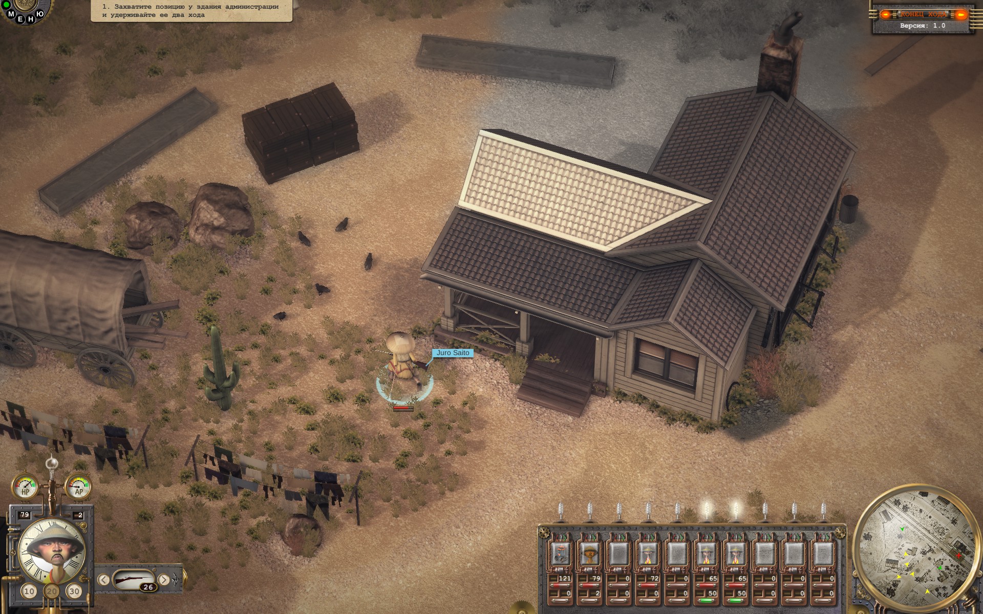 Steam Squad screenshot 23
