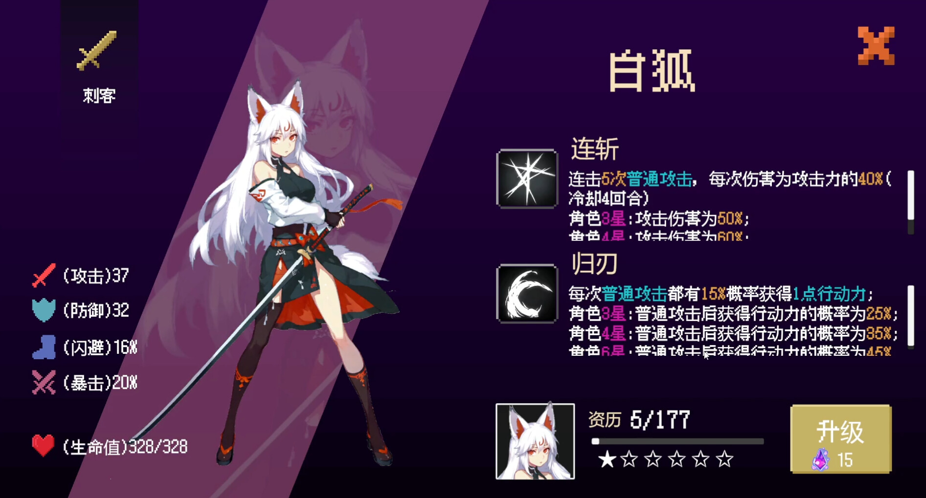 poker dungeon screenshot 5