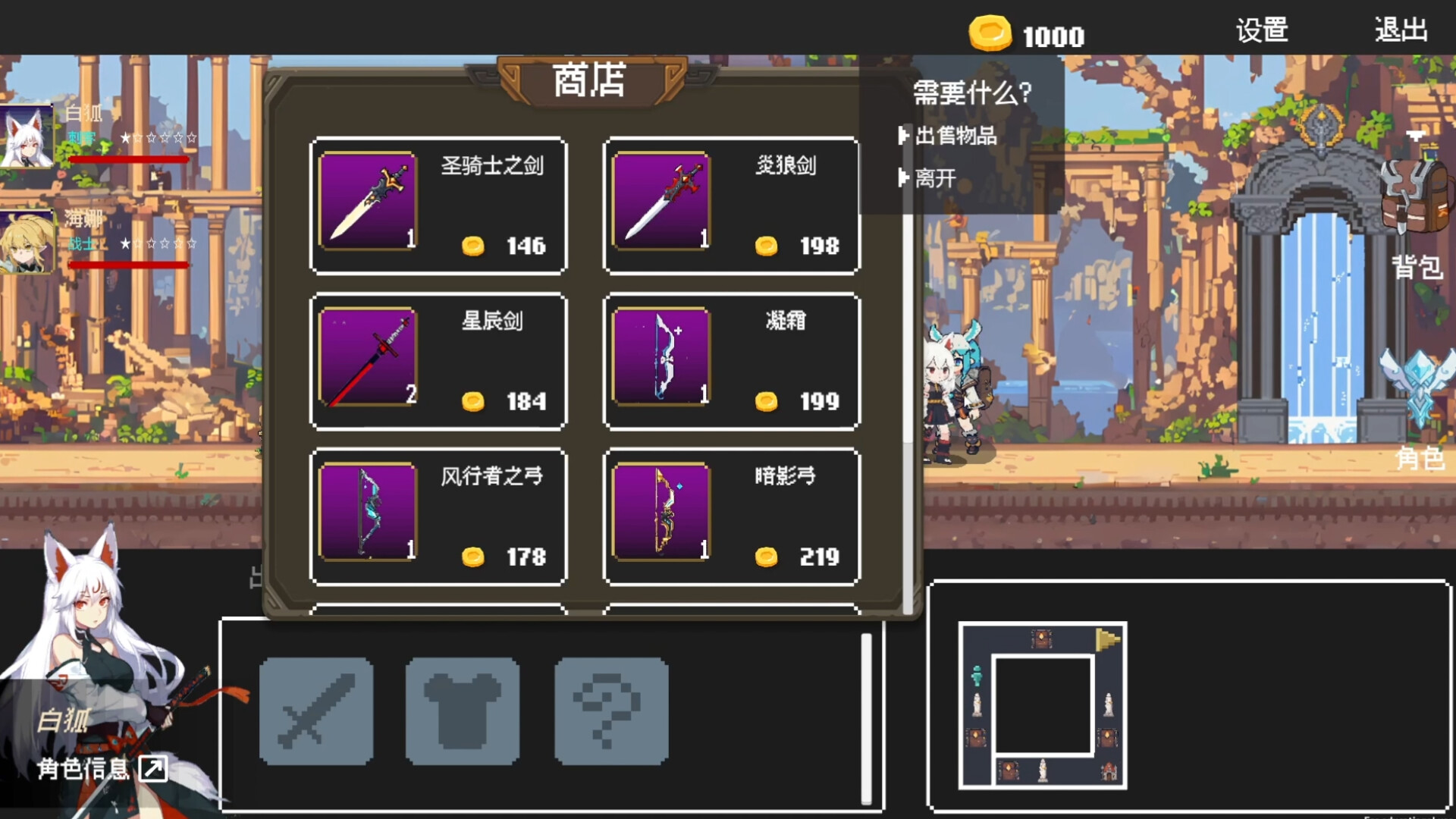 poker dungeon screenshot 3