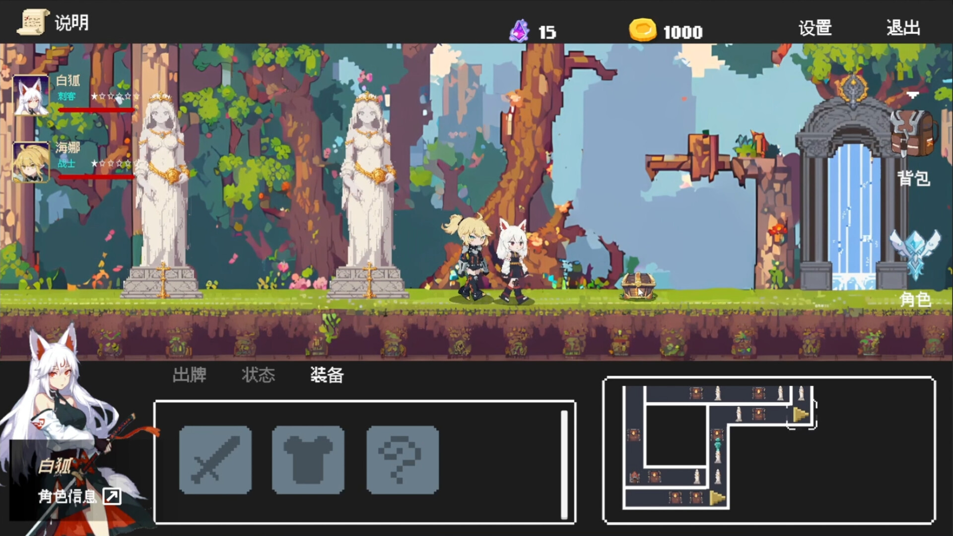 poker dungeon screenshot 7