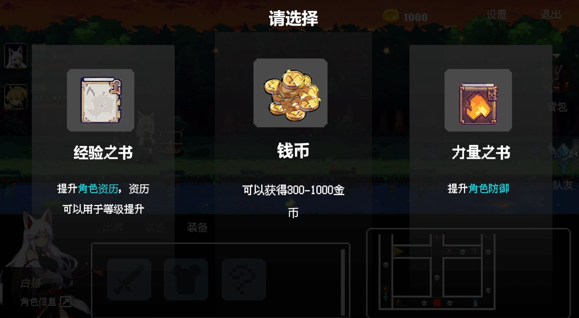 poker dungeon screenshot 2