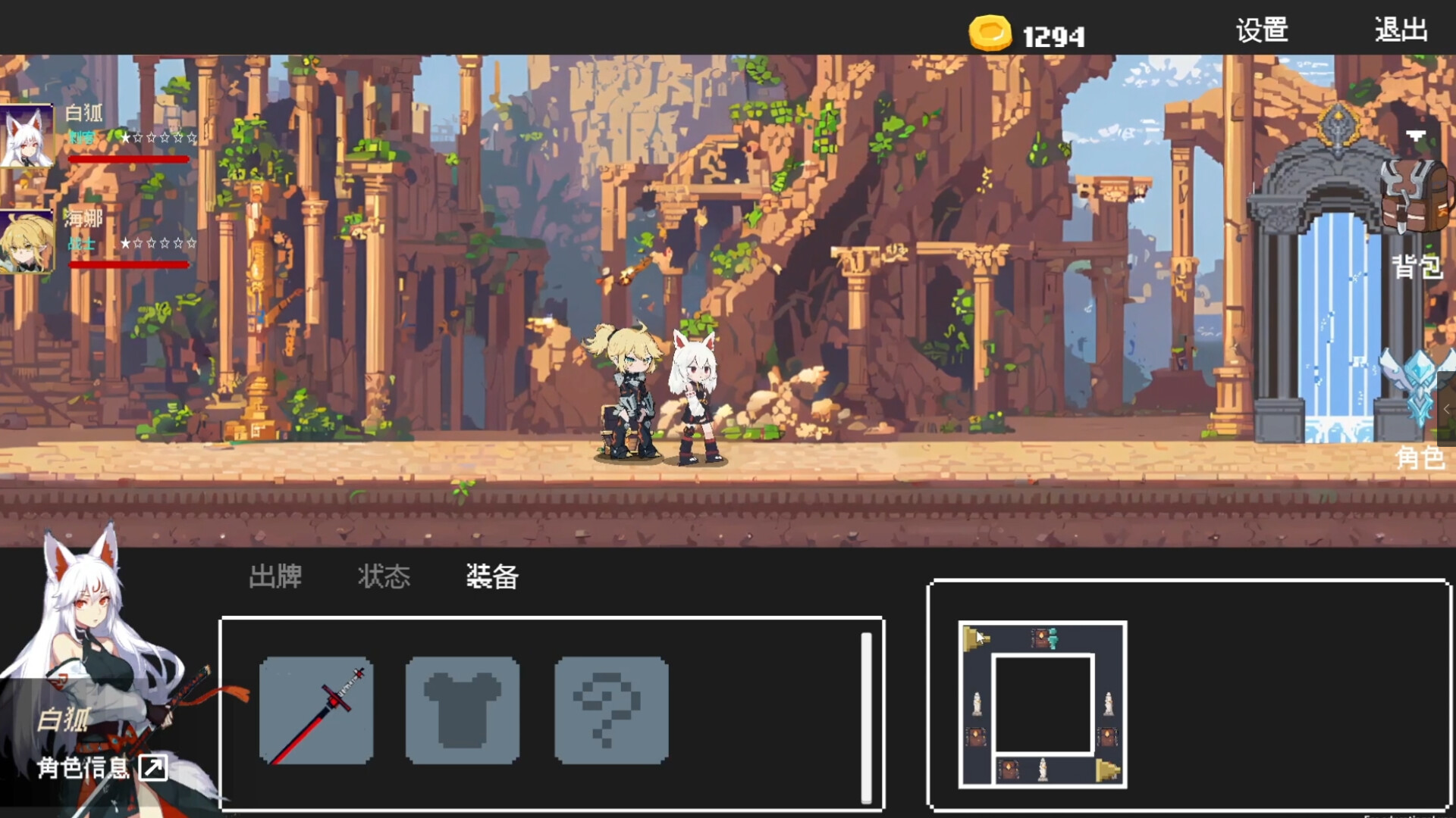 poker dungeon screenshot 6
