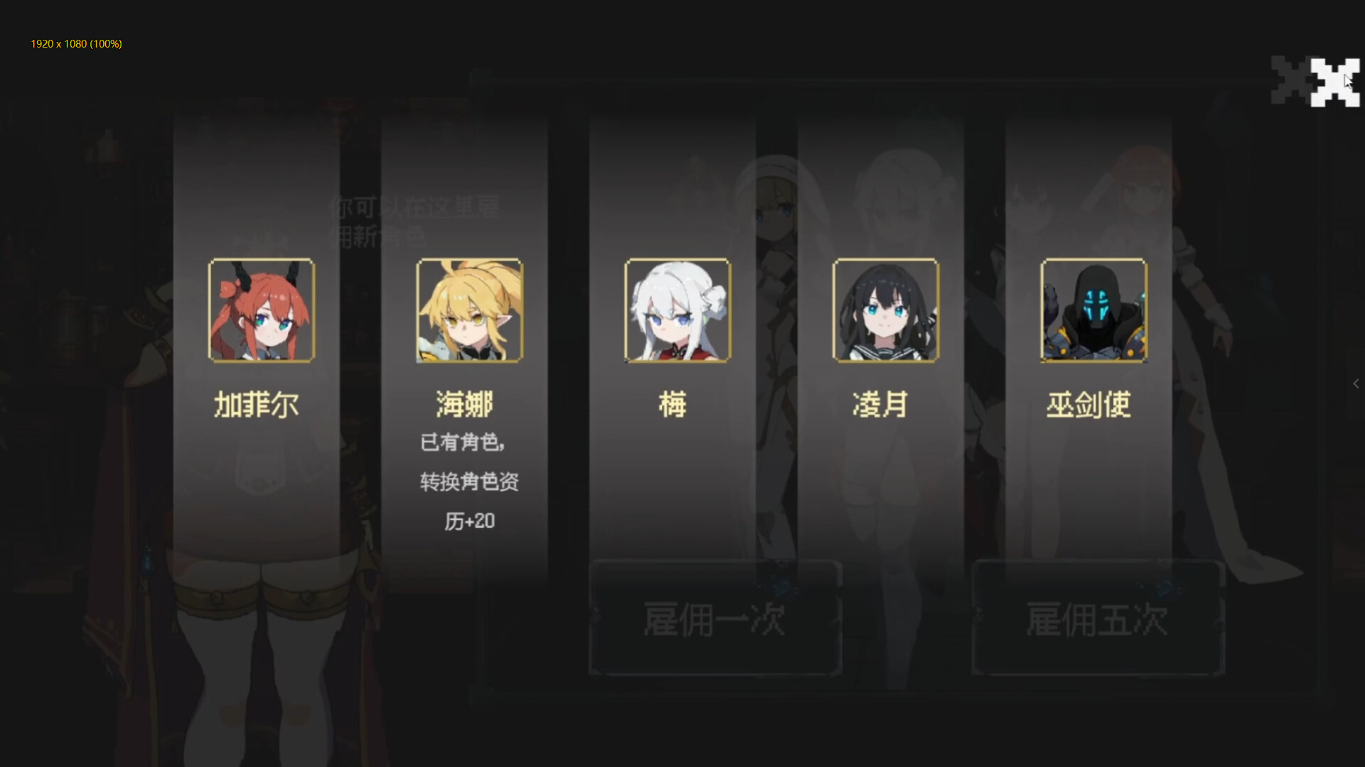 poker dungeon screenshot 9