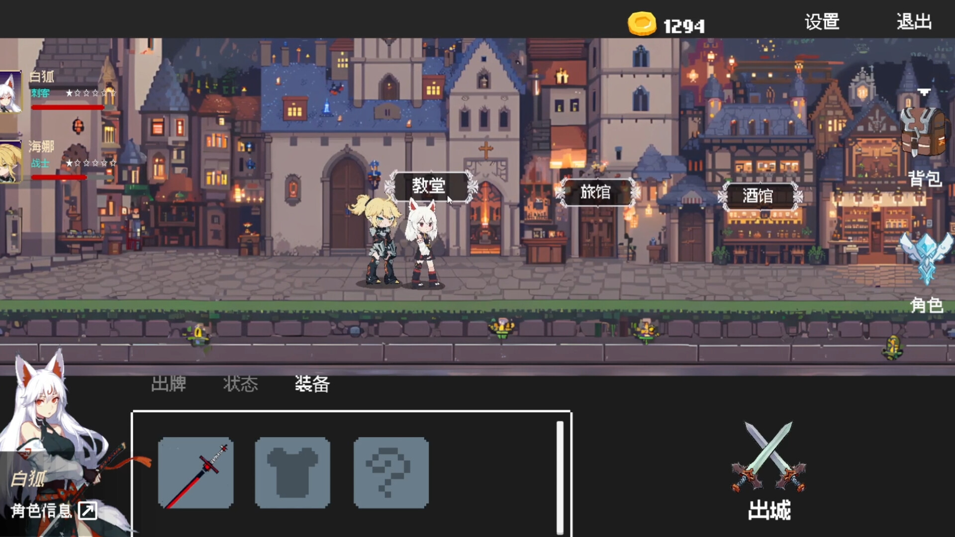 poker dungeon screenshot 1
