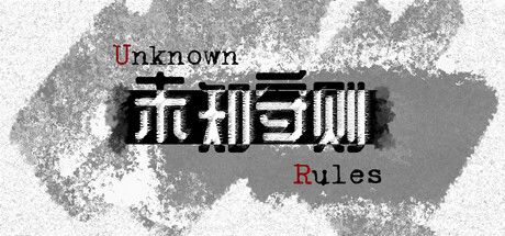 Unknown Rules