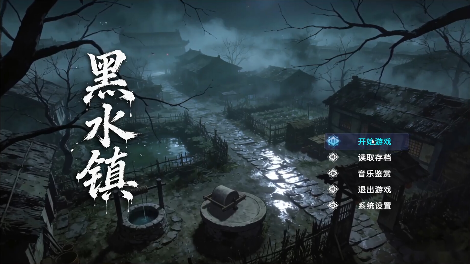 Blackwater Town screenshot 1