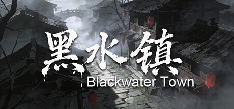 黑水镇Blackwater Town — Steam header