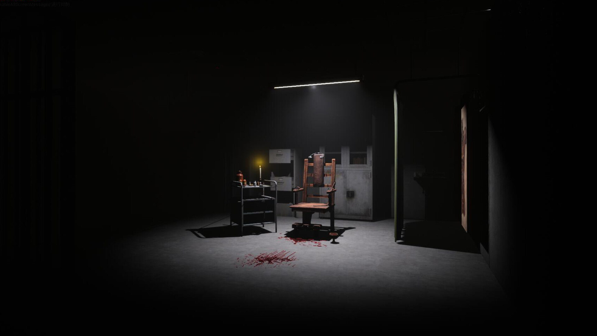 SoulShake screenshot 1