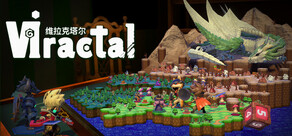 Viractal(维拉克塔尔)