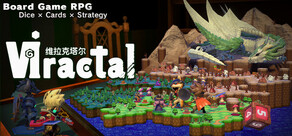 Viractal(维拉克塔尔)