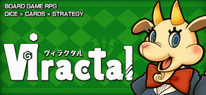 Viractal(ヴィラクタル)