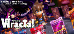Viractal（비락탈）