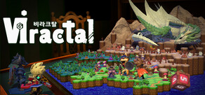 Viractal（비락탈）