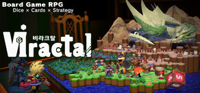 Viractal（비락탈）